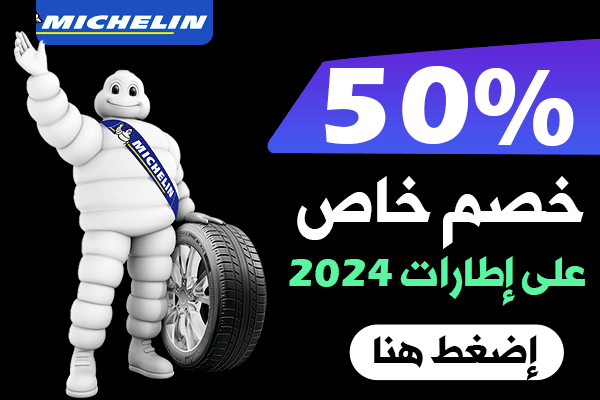 بنر بيع سيارتك معنا